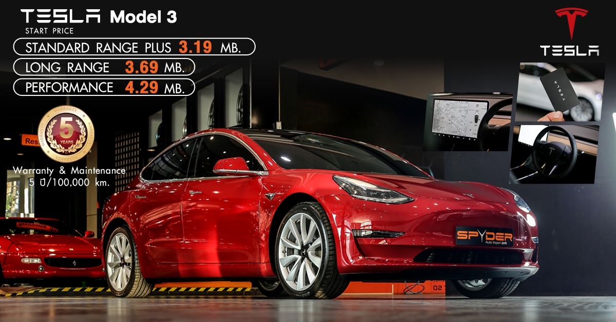 Warranty on tesla on sale model 3